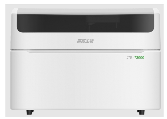 LTS-T2000特定蛋白分析儀