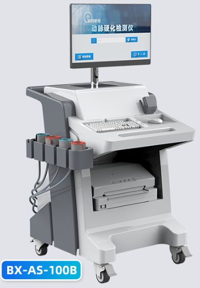 BX-AS-100A動脈硬化檢測儀
