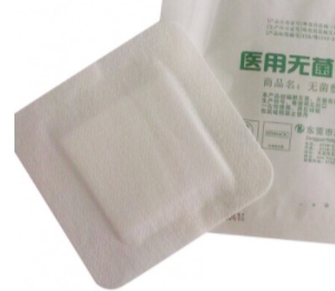 MSRD-10/8.0g醫(yī)用無(wú)菌修復(fù)敷料