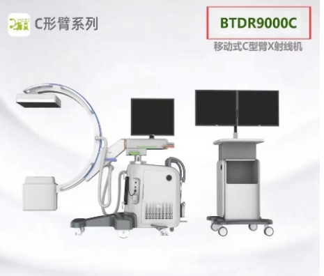 btdr9000c 百騰移動式c形臂x射線機