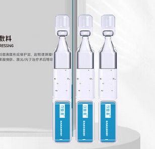 55ml 美敦力醫(yī)用無(wú)菌液體敷料