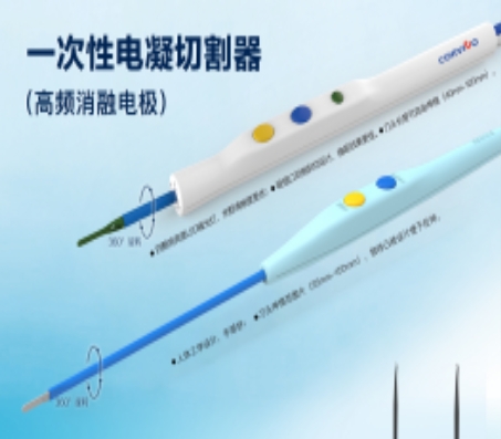 a-04 一次性使用電凝切割器