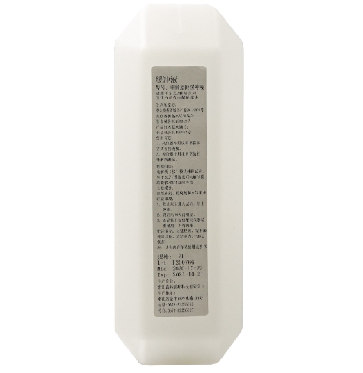 2000mL×4 生化電解質緩沖液沃文特